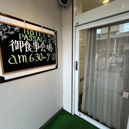 Hotel Passage 2 Aomori Extérieur photo